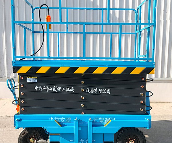 崇川自行走升降机